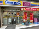 ミニストップ(コンビニ)まで73m シーズンフラッツ蔵前