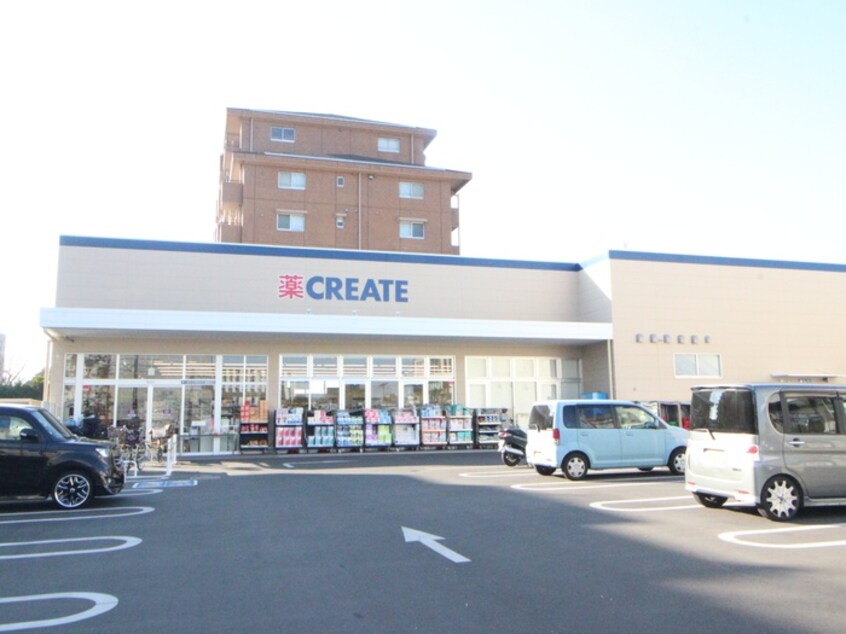 クリエイト エス・ディー 茅ヶ崎市立病院前店(ドラッグストア)まで384m 泰明荘