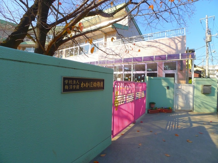 周辺環境 ジュネス中浦和