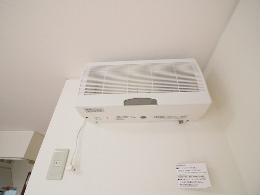 内観写真 湘南エクセルハイツ