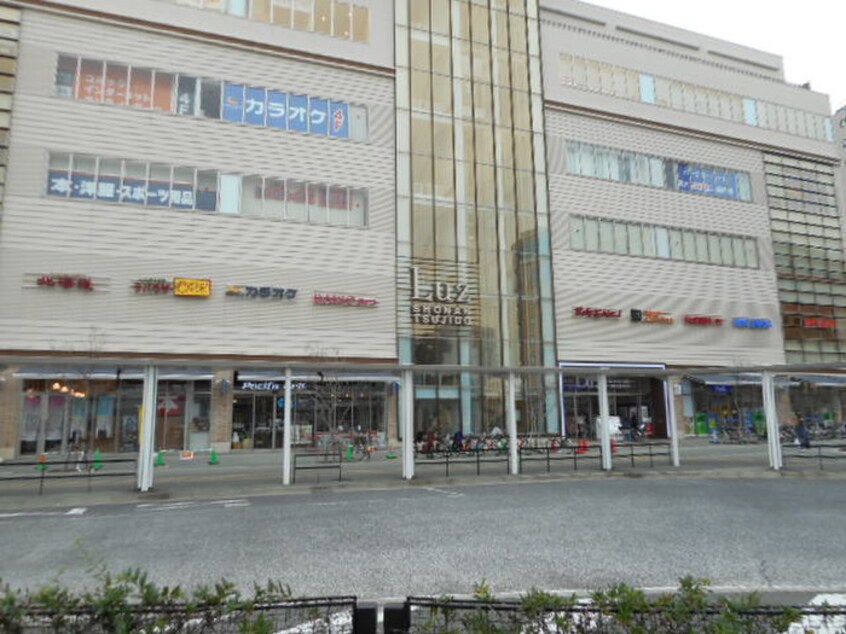 LUZ湘南辻堂(ショッピングセンター/アウトレットモール)まで980m 湘南エクセルハイツ