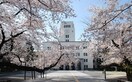 東京工業大学(大学/短大/専門学校)まで822m D-Room Stay 洗足