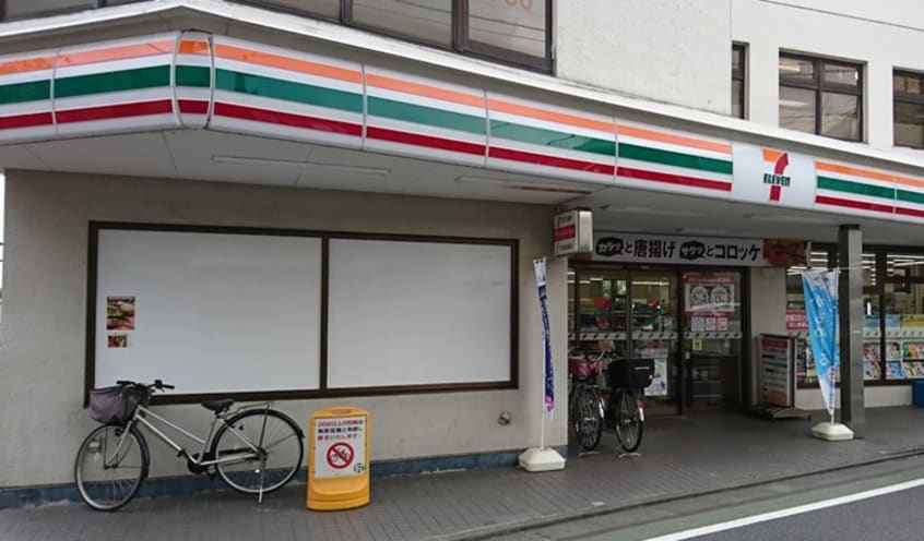 セブンイレブン 練馬東大泉6丁目店(コンビニ)まで666m サンホワイトエトワ－ル