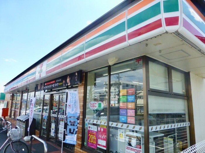 セブンイレブン 青梅河辺町6丁目店(コンビニ)まで327m アポ－河辺壱番館