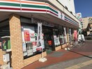 セブンイレブン 青梅河辺駅南口店(コンビニ)まで402m アポ－河辺壱番館