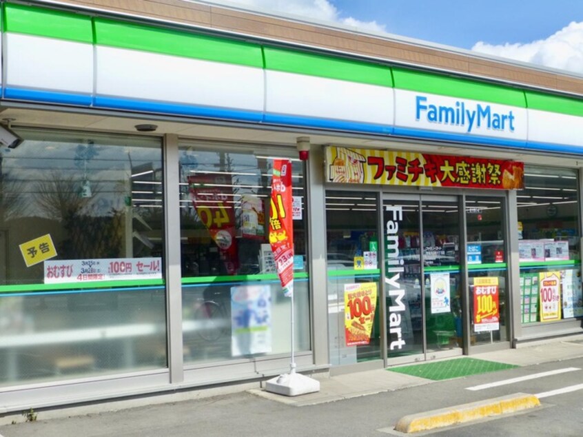 ファミリーマート 青梅河辺町六丁目店(コンビニ)まで423m アポ－河辺壱番館