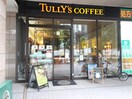 タリーズコーヒー(カフェ)まで95m トリニティ－芝浦