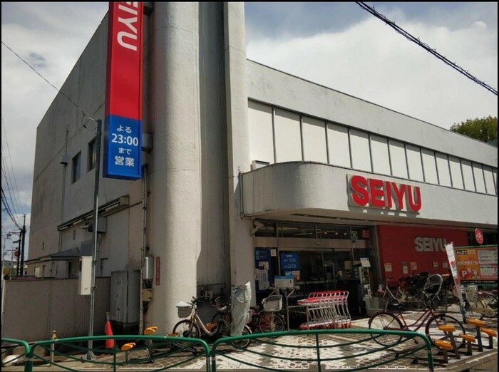 西友下井草店(スーパー)まで650m レスト佐武