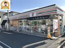 セブンイレブン横浜桜ヶ丘１丁目店(コンビニ)まで153m フィットハウス桜ヶ丘