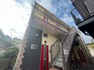 ユナイト岸根アッシュビーロードの外観
