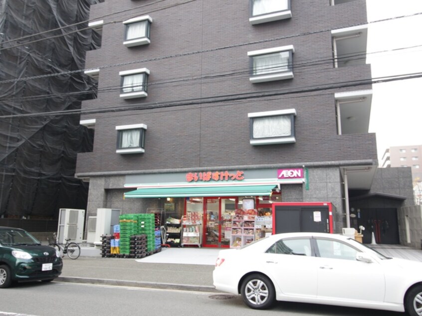 まいばすけっと 新横浜店(スーパー)まで732m ユナイト岸根アッシュビーロード