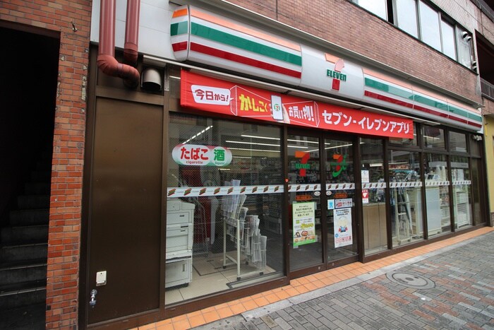 セブンイレブン恵比寿駅東口店(コンビニ)まで120m 恵比寿アーバンハウス