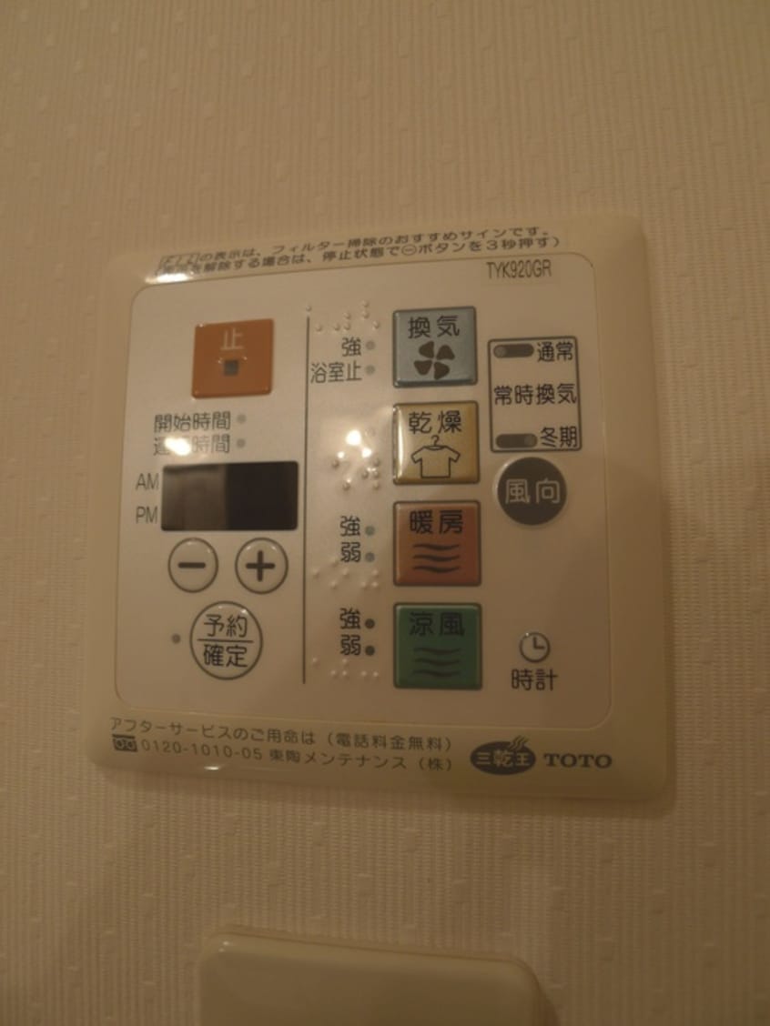 内観写真 セディア・ヴィラ－ジュ