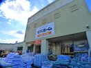 ビバホーム(電気量販店/ホームセンター)まで900m セディア・ヴィラ－ジュ