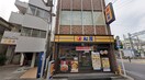 松屋 下板橋店(その他飲食（ファミレスなど）)まで122m プラシード