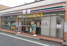 セブン-イレブン 東村山秋津町５丁目店(コンビニ)まで850m 大森ハウス