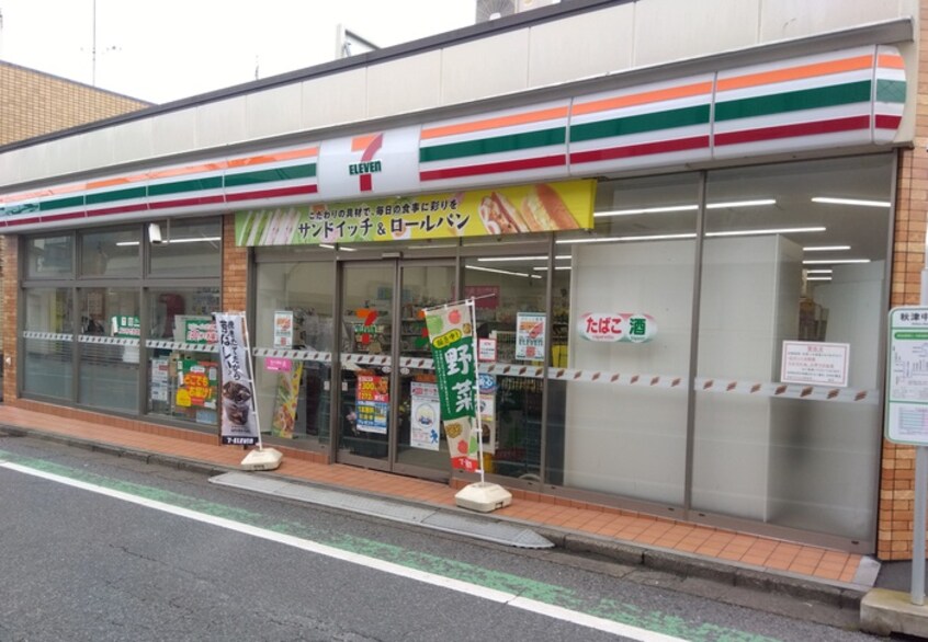セブン-イレブン 東村山秋津町５丁目店(コンビニ)まで850m 大森ハウス