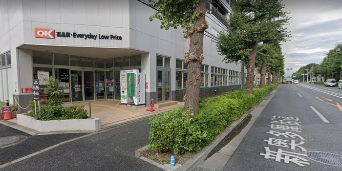 ＯＫ立川富士見町店(スーパー)まで1351m カ－サプリメ－ラ