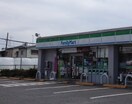 ファミリーマート大泉長久保通り店(コンビニ)まで130m サクスィ－ド