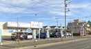 ウエルシア平塚真田店(ドラッグストア)まで484m クラウンハイツⅡ