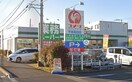 業務スーパー 真田店(スーパー)まで595m クラウンハイツⅡ