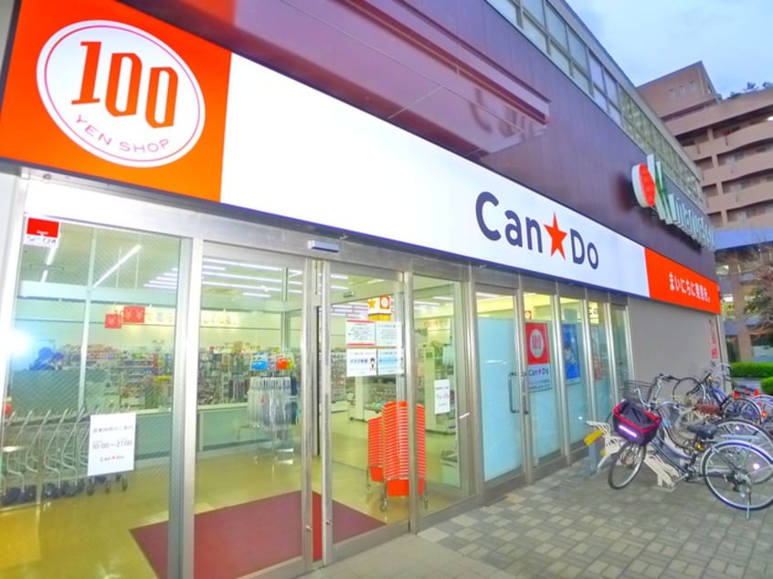 キャンドゥ(100均)まで600m ｸﾞﾗﾝﾃﾞｰｼﾞ八千代中央