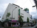 マルエツ　中原(スーパー)まで451m LOFT　HOUSE