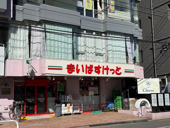 まいばすけっと(スーパー)まで290m Ｋ・ＣＯＵＲＴ