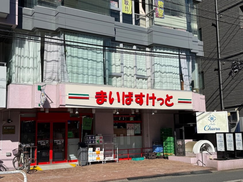 まいばすけっと(スーパー)まで290m Ｋ・ＣＯＵＲＴ