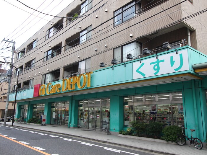 Fit Care DEPOT 田園調布南店(ドラッグストア)まで448m ファサード田園調布