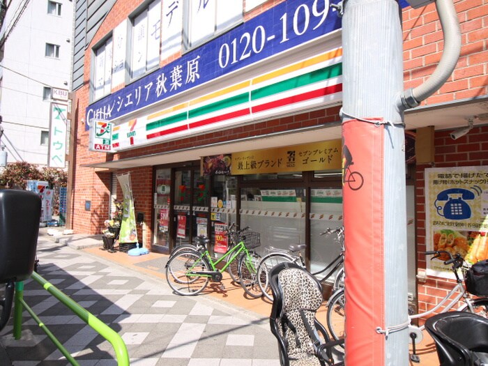 セブンイレブン　東上野6丁目店(コンビニ)まで271m ハイリーフ上野