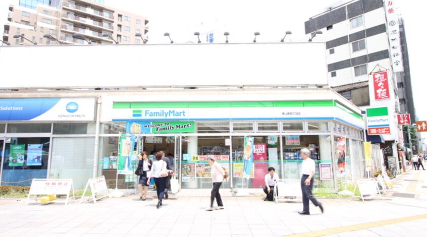 ファミリーマート　東上野４丁目店(コンビニ)まで842m ハイリーフ上野