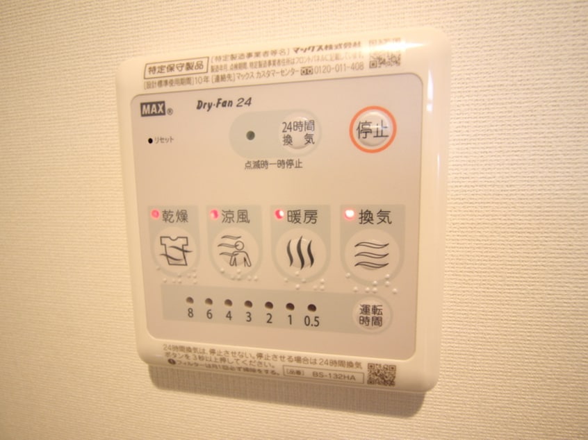 内観写真 ｳﾞｨﾚｯｼﾞ京成高砂ｻｳｽｻｲﾄﾞ