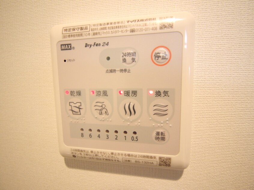 内観写真 ｳﾞｨﾚｯｼﾞ京成高砂ｻｳｽｻｲﾄﾞ