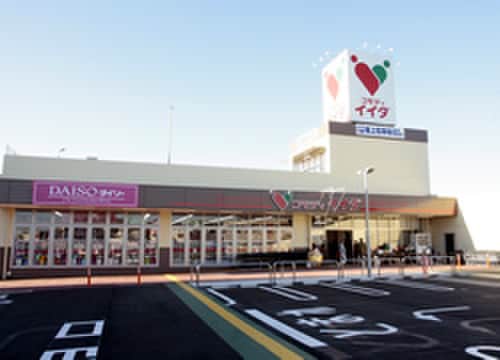 コモディイイダ(スーパー)まで600m REGALEST東大宮