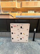 建物設備 ジェルメ・メゾンⅡ