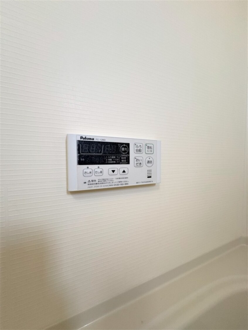 内観写真 ジェルメ・メゾンⅡ