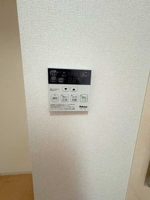 内観写真 ジェルメ・メゾンⅡ