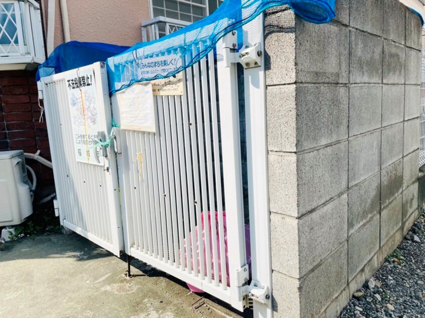 その他 光和ハイム