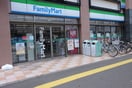 ファミリーマート稲城長沼駅店(コンビニ)まで170m 光和ハイム