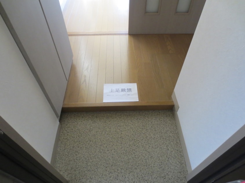 玄関 アビタ千石