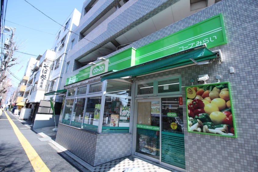 コープみらいミニコープ氷川下店(スーパー)まで44m アビタ千石