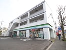ファミリーマート町田成瀬が丘(コンビニ)まで764m メゾン・ド・ラフィネⅡ