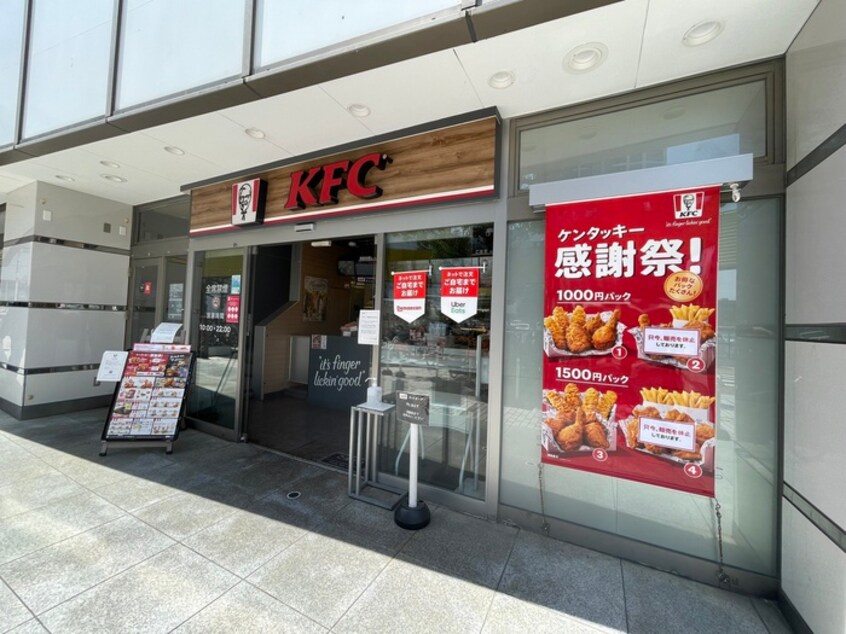 ケンタッキー・フライド・チキンひばりヶ丘店(ファストフード)まで100m ミュージションひばりが丘北