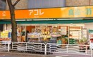 アコレ　朝霞溝沼５丁目店(スーパー)まで0m シオミプラザセブン