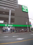 サミットストア 朝霞台店(スーパー)まで882m シオミプラザセブン