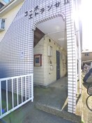 エントランス部分 コ－ポエトランゼⅡ