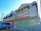 外観写真 ジュネス明光Ａ棟