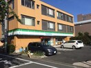 ファミリーマート 東玉川二丁目店(コンビニ)まで232m 安井マンション