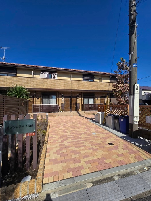 周辺環境 メゾンシティ７号館